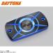 DAYTONA Daytona 98271 PREMIUM ZONE прямоугольник главный цилиндр колпак голубой 