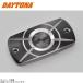 DAYTONA Daytona 98273 PREMIUM ZONE прямоугольник главный цилиндр колпак пепел серебряный 