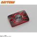 DAYTONA Daytona 98274 PREMIUM ZONE прямоугольник главный цилиндр колпак красный 