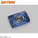 DAYTONA Daytona 98275 PREMIUM ZONE прямоугольник главный цилиндр колпак голубой 