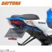 DAYTONA Daytona 98609 LED без крыла комплект ( номер установка крепление, опора ) GSX-R1000