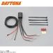 DAYTONA �f�C�g�i 16037 �A�N�Z�T���[�d�����j�b�g D-UNIT �E�H�[�^�[���W�X�^���g