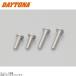 DAYTONA Daytona 29680 aluminium arm фиксация комплект болтов смартфон держатель +e для 