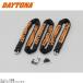 DAYTONA Daytona 31239 Stronger chain lock 3.0m