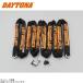 DAYTONA Daytona 31249 Stronger chain lock 5.0m