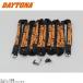 DAYTONA Daytona 31252 Stronger chain lock 6.0m