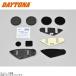 DAYTONA Daytona 23327 шлем крепление комплект B