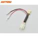 DAYTONA Daytona 61857 простой! источник питания брать .. Harness W230