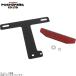 POSHposhu900090-DK тонкий отражатель комплект TYPE2