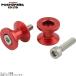 POSHposhu004036-02 aluminium touring груз .. крюк M6 Short 