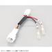 KITACO Kitaco 756-9000200 источник питания брать .. Harness Suzuki ( модель 1)