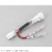 KITACO Kitaco 756-9000210 источник питания брать .. Harness Suzuki ( модель 2)