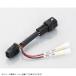 KITACO Kitaco 756-9000440 источник питания брать .. Harness Kawasaki ( модель 5)