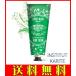 《送料無料！クリックポストで翌日発送！》INSTITUT KARITE 20% ハンドクリーム 30ml MUGUET