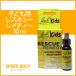 �L�b�Y �o�b�`�t�����[ ���X�L���[�����f�B�[ 10ml �A���R�[���t���[