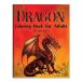 [ иностранная книга ] Dragon. раскрашенные картинки взрослый предназначенный 50 вид [ Mary -*shepa-do] Dragon Coloring Book for Adults [Mary Shepherd] 50 Designs