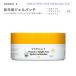 da- my - vitamin C bright I z hydro gel patch 85g (3oz) DERMA*E Vitamin C Bright Eyes Hydro Gel Patches skin care eyes origin for 