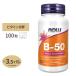 [ купон есть ] витамин B-50 планшет 100 шарик NOW Foods (nauf-z)