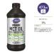 [ купон есть ]nauf-z органический MCT масло 473ml (16 FL OZ) NOW Foods ORGANIC COCONUT MCT OIL 16 FL OZ спорт дополнение nau спорт 