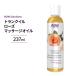 nauf-z багажник il rose массаж масло 237ml (8 fi oz) NOW Foods Tranquil Rose Massage Oil витамин E роза роза 
