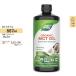 [ купон есть ] nature z way органический MCT масло 887ml (30floz) 59 выпуск Nature's Way MCT OIL
