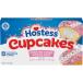  ho стерео s капкейк fro ste doshuga- печенье кекс 8 штук входит Hostess Cupcakes, Frosted Sugar Cookie Cakes, ваш заказ 