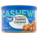  ваш заказ [woru mart бренд ] Great value to- -тактный кокос кешью примерно 234g Great Value Toasted Coconut Ca