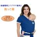  Kia baby z baby LAP carrier baby sling baby sling cobalt blue KeaBabies Baby Wrap Carrier baby .. child newborn baby mama papa combined use 