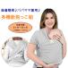  Kia baby z baby LAP багажник слинг-переноска baby s фары со светящимися кольцами Heather KeaBabies Baby Wrap Carrier младенец .. ребенок новорожденный мама папа двоякое применение 