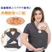  Kia baby z baby LAP багажник слинг-переноска baby sling Mystic серый KeaBabies Baby Wrap Carrier младенец .. ребенок новорожденный мама папа двоякое применение 