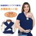  Kia baby z baby LAP carrier baby sling baby sling navy blue KeaBabies Baby Wrap Carrier baby .. child newborn baby mama papa combined use 
