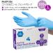��ɥץ饤�� �˥ȥ��&�ӥˡ��� �֥��ɥ������� L������ 100������ MedPride NitriPride Nitrile-Vinyl Blend Exam Gloves Small ξ������
