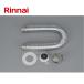 | наш магазин наличие товар | Rinnai DPS-80KD демпфер имеется ... комплект φ80 труба с капюшоном .Rinnai. futoshi kun часть материал 