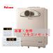 [ ������ �݌ɂ��� ]  20�� �O���r�C PS�����O���r�C�^ �I�[�g T�^�r�C �K�X������ �p���} FH-2013SATL-1 �s�s�K�X �v���p���K�X �����R���Z�b�g MFC-250