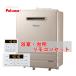 [�݌ɂ���]  20�� �Ǌ|�� �I�[�g FH-2013SAW-1 MFC-250 �p���} �K�X�ӂ닋���� �����R���Z�b�g ������������ �s�s�K�X �v���p���K�X ����15A