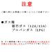 �p���} �K�X�e�[�u�� �O�����Ȃ� 2�� 56cm ������� �K�X�R���� PA-29B �s�s�K�X �v���p���p �����Η� �R���p�N�g �O�������X �֘A�摜2