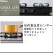 �p���} �K�X�e�[�u�� �O�����Ȃ� 2�� 56cm ������� �K�X�R���� PA-29B �s�s�K�X �v���p���p �����Η� �R���p�N�g �O�������X �֘A�摜4
