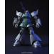 [ новый товар ]1 недель в течение отправка HGUC Mobile Suit Gundam массовое производство type гель gg/ гель gg Canon 1/144 шкала цвет разделение завершено пластиковая модель 