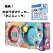 �y�V�i�z�y���[�z�y���T ���܃��{�X�e�b�J�[�u������������v�zTamagotchi Paradise - Orange Tropics Premium Set�@���܂����� �p���_�C�X