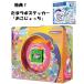 �y�V�i�z�y���[�z�y���T ���܃��{�X�e�b�J�[�u������������v�zTamagotchi Paradise - Orange Tropics�@���܂����� �p���_�C�X �琬