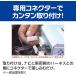 �y�݌ɗL�z�f�[�^�V�X�e�� TTV442 TV�L�b�g �ؑփX�C�b�`�t �i�r����� �n���A�[(R7.6�`) NX(R3.11�`) RX(R4.11�`)  TTV-442 �֘A�摜2