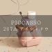 [ Япония официальный ]PICCASSO Picasso 207A тени для век макияж щетка кисточка для теней макияж щетка Корея Корея cosme PICCASSO COLLEZIONI