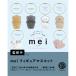 �P���G���t�@���g mei �t�B�M���A�}�X�R�b�g BOX �S6�� �S��Z�b�g 6�Z�b�g