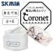 ko...,...., магия. страна. глина resin [Coronet]