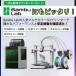SK�{�� GENESIS PLA+�t�B�������g 1kg 3D�v�����^�[ �����x ���ϋv�� ���_� �W�F�l�V�X �֘A�摜2