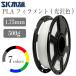 SK PLA филамент глянец specification 500g 3D принтер для структура форма материал окружающая среда защита белый серый черный желтый зеленый Red Bull -SK главный офис 