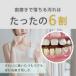 ���Ύ�� �ƒ�p���Ύ��Z�b�g ���o���� �����g �X�P�[���[ ���� ����  �����g ���� �f���^���P�A USB�[�d �h�� �ϐ� LED���C�g�t �֘A�摜1