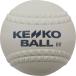  Kenko KENKO новый дизайн резина софтбол 11 дюймовый легализация лампочка пробка сердцевина белый ученик начальной школы ребенок .. часть деятельность Club Circle school тренировка соревнование собрание школа физическая подготовка .