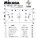 mikasaMIKASA футзал пальто Mark комплект AC-LTV-FSMSB-W школа физическая подготовка . индустрия Club часть . состязание .. применение товар ACLTVFSMSB
