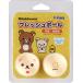  fino aFinoa свежий мяч ko Rilakkuma аромат дезодорация фрезия. аромат многоцелевой перевозка простой уход за телом опора 5222